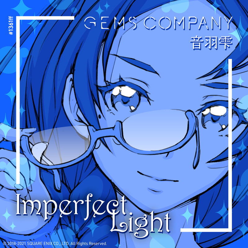 Imperfect light